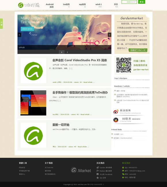 6ϱذװ°汾 ̽浽ɾ硰Ƽ롱
